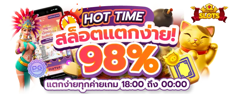 สล็อต เว็บ ตรง ค่าย นอก